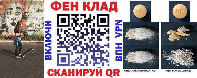 Амфетамин VHQ  Купить закладки  Усть-Илимск 