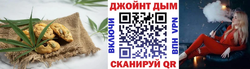 Купить где  Усть-Илимск  Cannafood конопля 