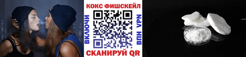 Кокаин VHQ  Купить закладки  Усть-Илимск 