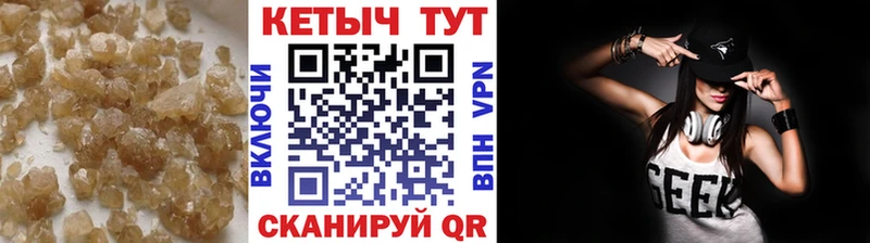 КЕТАМИН ketamine  Купить где  Усть-Илимск 