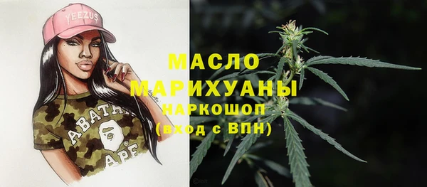 прущие грибы Кинешма