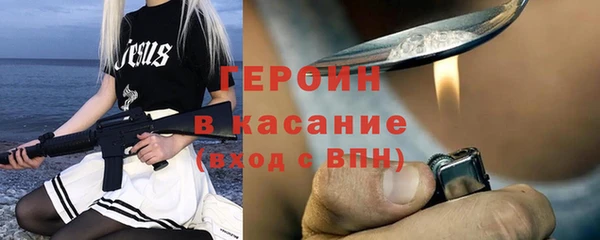 прущие грибы Кинешма
