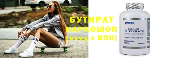 марки nbome Киреевск