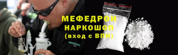 прущие грибы Кинешма