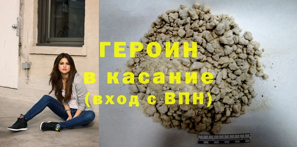 герыч Киренск