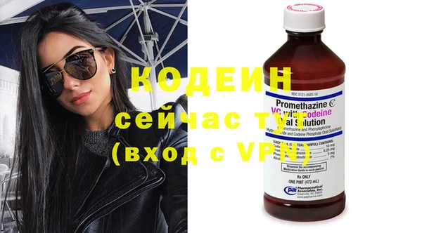 марки nbome Киреевск