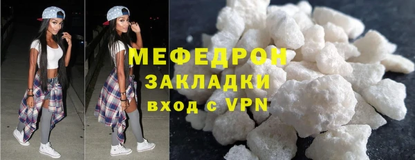 прущие грибы Кинешма