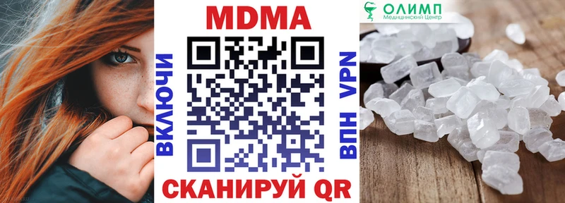 MDMA crystal  Купить закладки  Усть-Илимск 