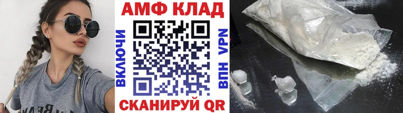 Первитин пудра  Купить  Усть-Илимск 