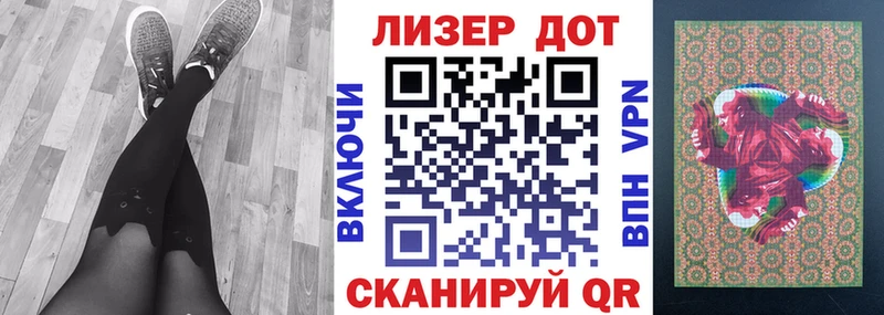 Купить где  Усть-Илимск  Марки N-bome 1,8мг 