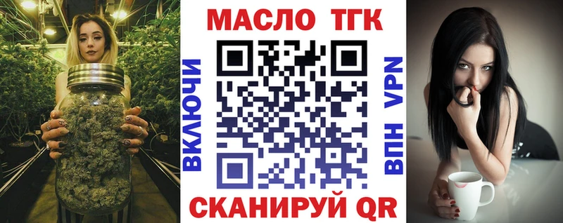 Купить закладки  Усть-Илимск  Дистиллят ТГК вейп 