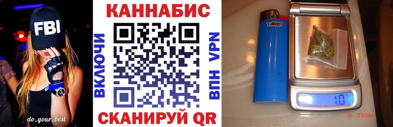 Каннабис план  Купить закладки  Усть-Илимск 